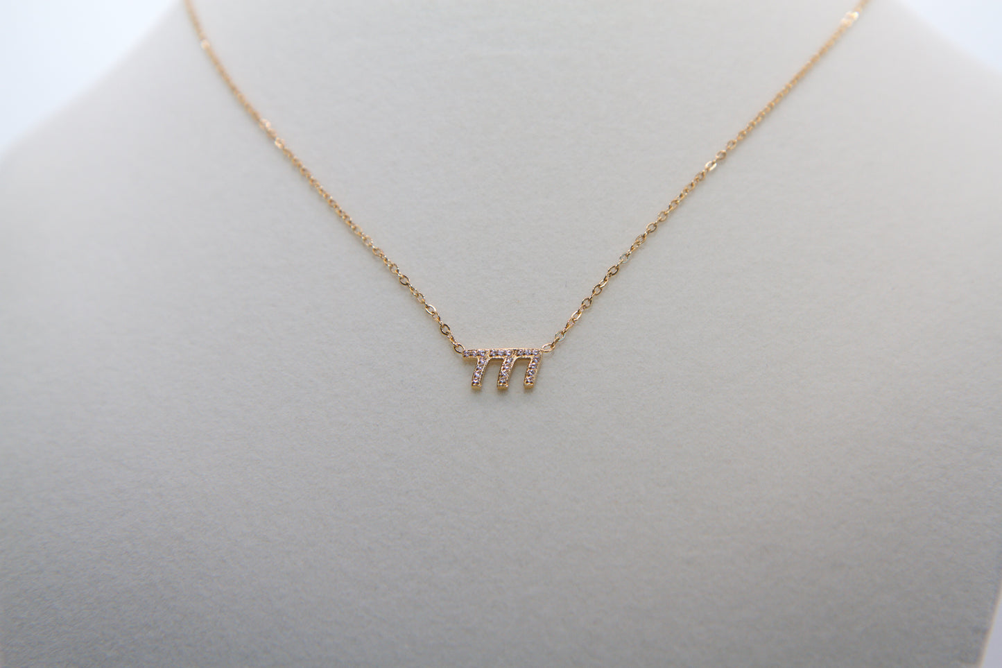 777 - Manifestation Queen Necklace